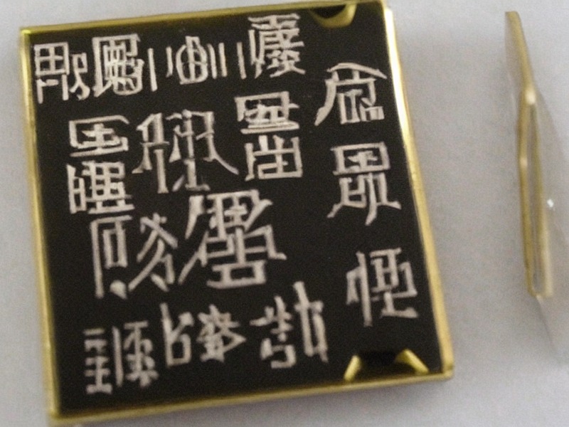 板对板连接清单工程资料 2