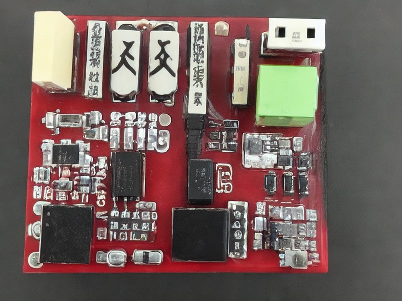 板对板连接应用项目资料：板对板连接专题 1