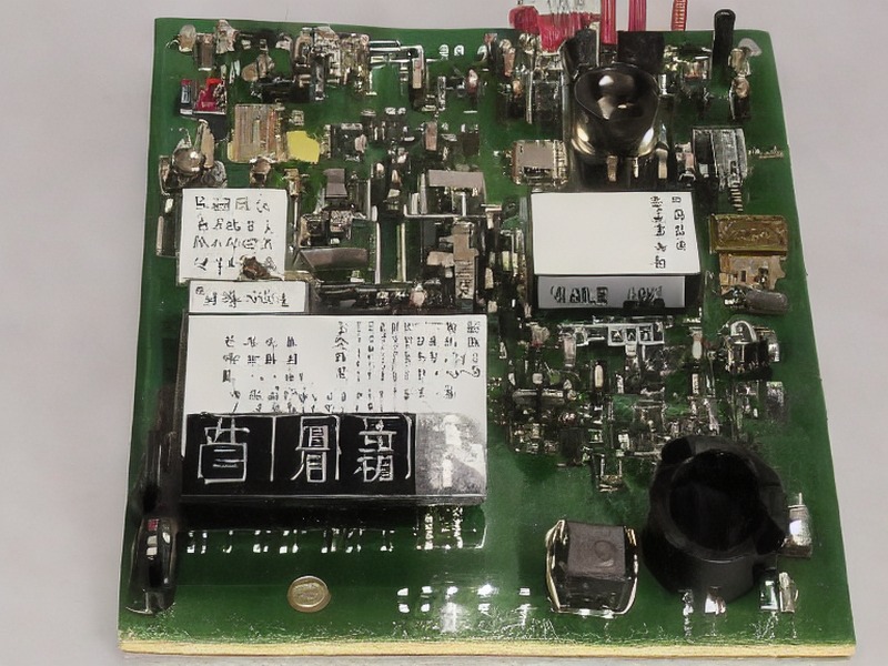 开关器件指南选型参考 1